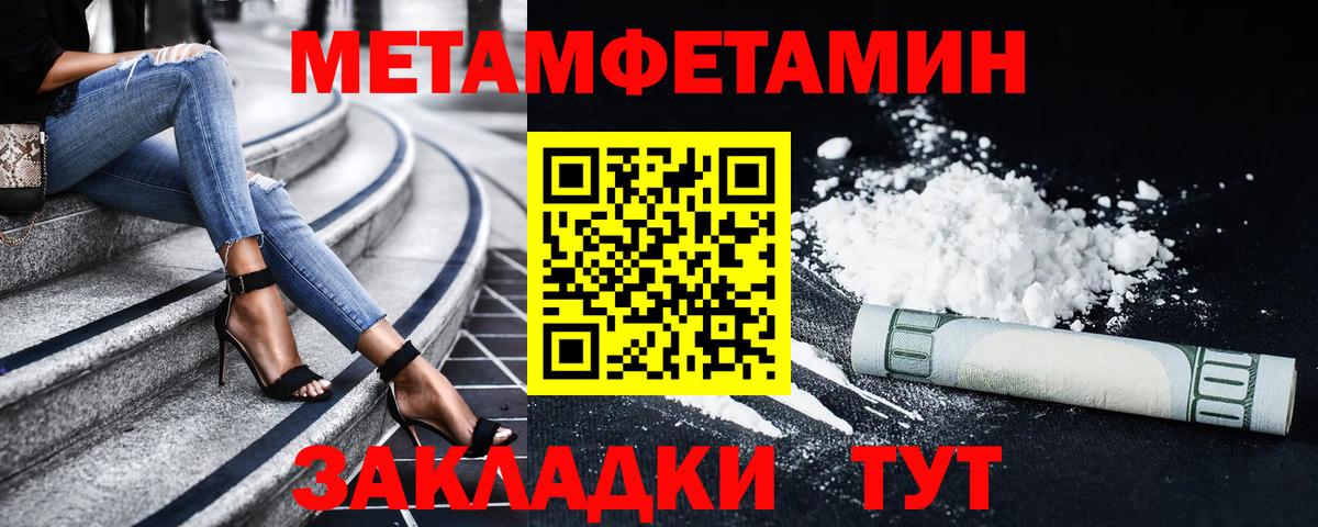 АМФЕТАМИН Розовый Среднеуральск