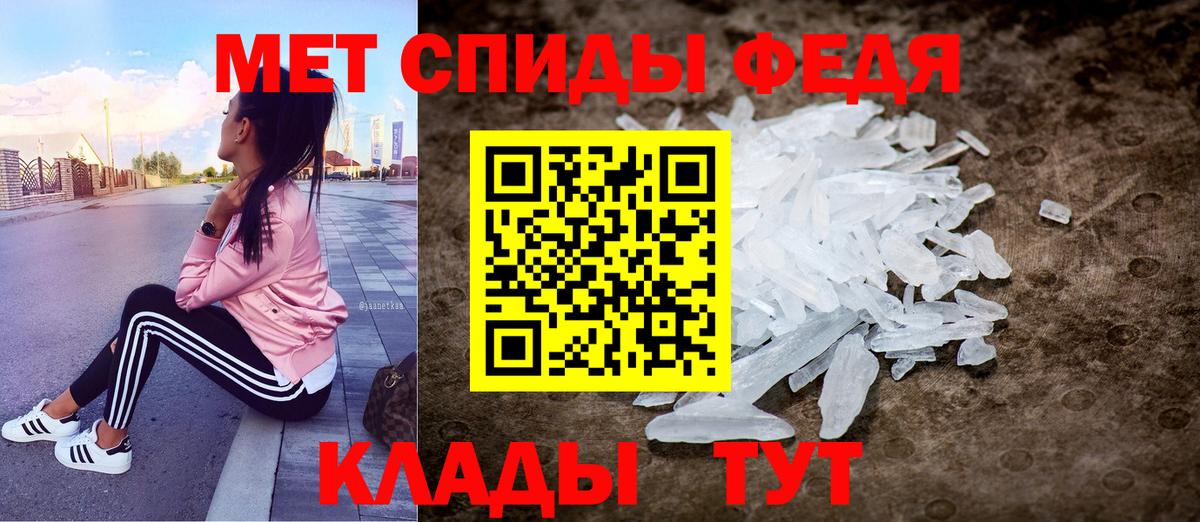 Среднеуральск  Амфетамин  Вход с VPN  АМФ Premium 