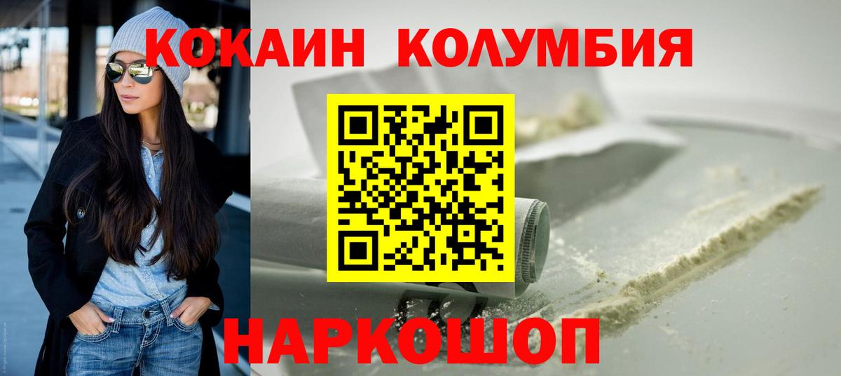 Среднеуральск  Кокаин Боливия  Кокаин Эквадор  Вход с VPN 