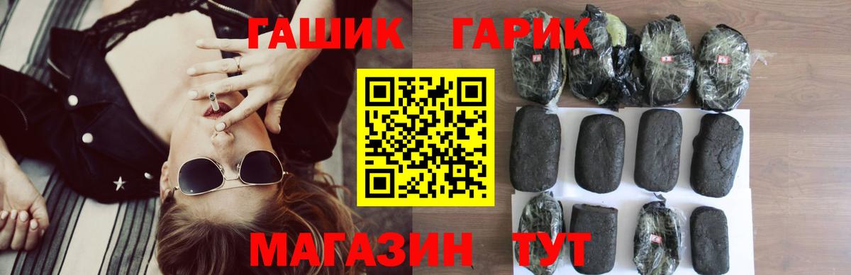 ГАШИШ индика сатива  Гашиш  Среднеуральск  Гашиш Premium  Вход с VPN 