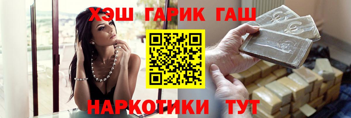 ГАШ 40% ТГК Среднеуральск