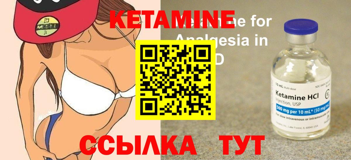 даркнет какой сайт  КЕТАМИН VHQ  Вход с VPN  Среднеуральск 