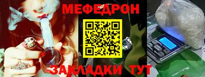 трава Обь