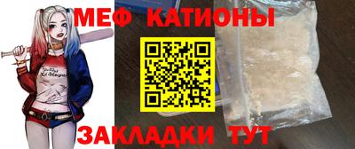 трава Обь