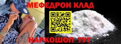 трава Обь