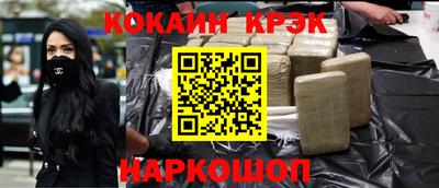 трава Обь