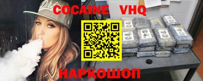 трава Обь