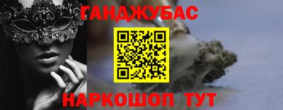 марихуана Нягань