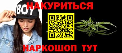 марихуана Нягань