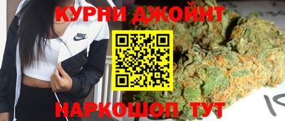 марихуана Нягань