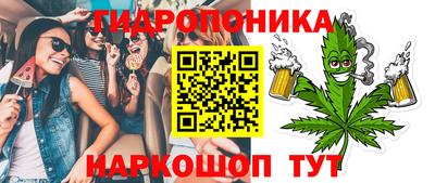 трава Обь
