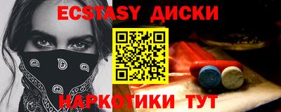 трава Обь