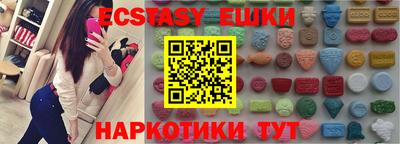 ECSTASY Обнинск
