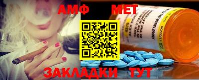 трава Обь