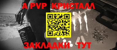 трава Обь