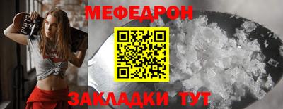трава Обь