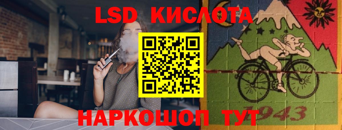 Лсд 25 экстази кислота  ЛСД экстази  Лсд 25 экстази ecstasy  Среднеуральск  Вход с VPN 