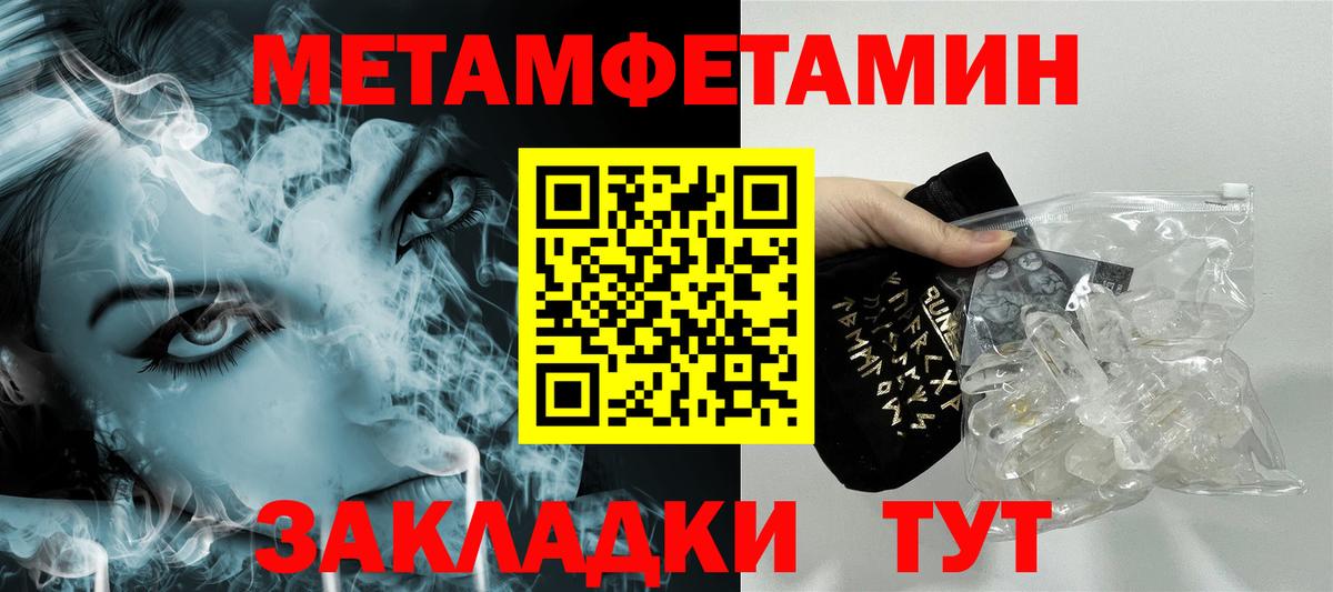 Метамфетамин витя Среднеуральск