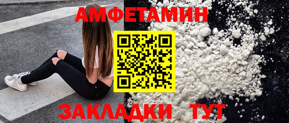 Первитин Декстрометамфетамин 99.9%  Первитин Декстрометамфетамин 99.9%  Среднеуральск  Вход с VPN 
