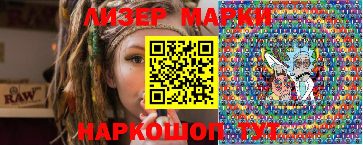 Марки NBOMe 1,8мг  Марки NBOMe 1,8мг  Среднеуральск  Вход с VPN 
