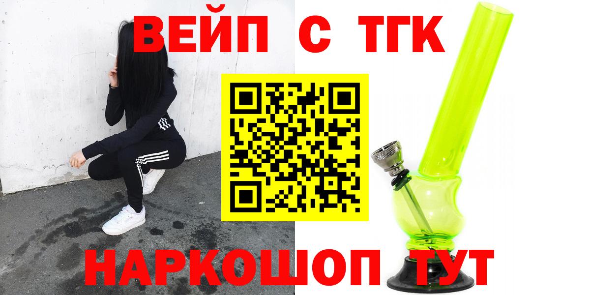 купить закладку  ТГК Wax  Дистиллят ТГК Wax  Вход с VPN  Среднеуральск 