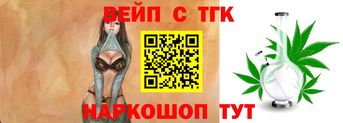 Дистиллят ТГК концентрат Среднеуральск